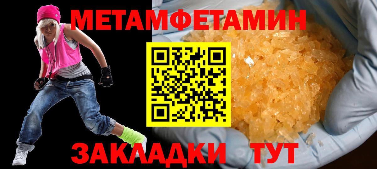 Гулькевичи  АМФЕТАМИН  Вход с VPN  Amphetamine 98% 