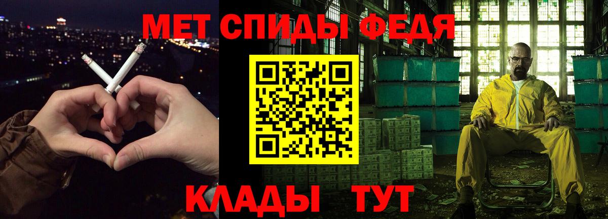 Амфетамин 98% Гулькевичи