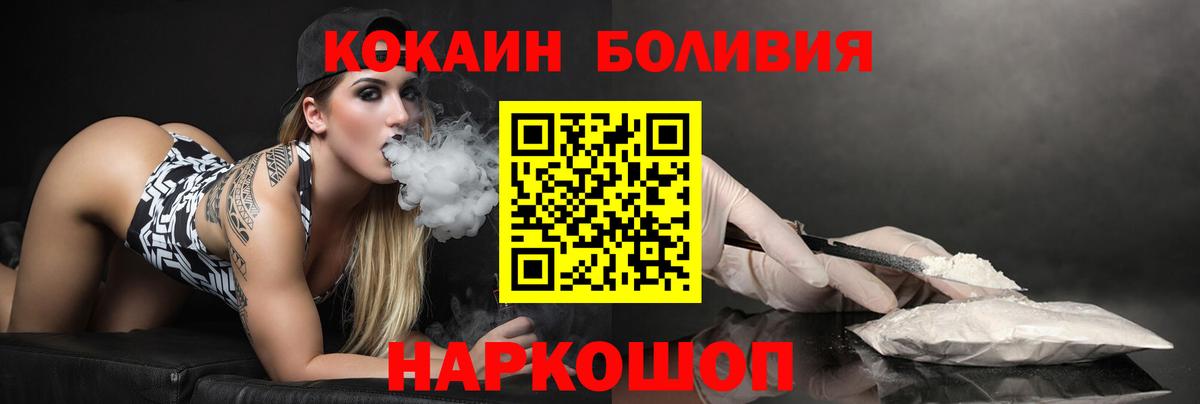 КОКАИН Колумбийский Гулькевичи