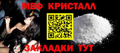 спайс Иваново