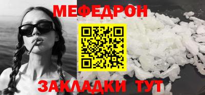 спайс Иваново