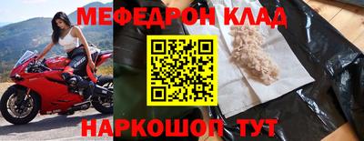прущий лед Ижевск