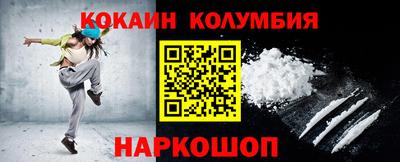 спайс Иваново