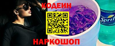 прущий лед Ижевск
