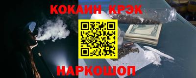 спайс Иваново