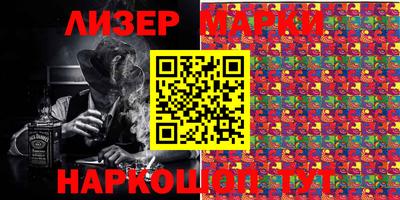 ПСИЛОЦИБИНОВЫЕ ГРИБЫ Ивантеевка