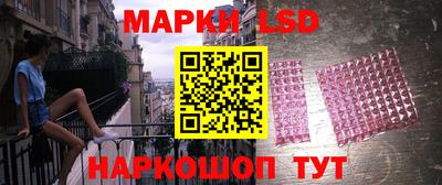 прущий лед Ижевск