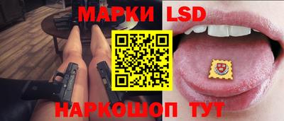 прущий лед Ижевск