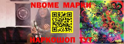спайс Иваново