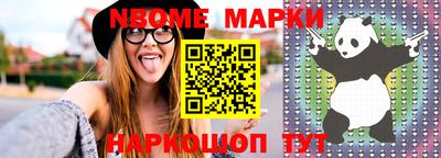 ПСИЛОЦИБИНОВЫЕ ГРИБЫ Ивантеевка