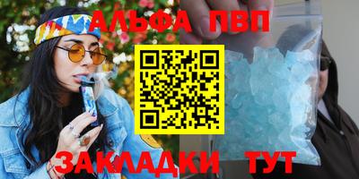 прущий лед Ижевск