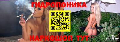 прущий лед Ижевск