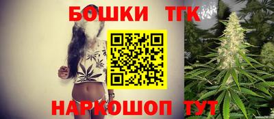 спайс Иваново