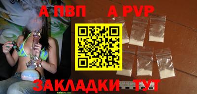прущий лед Ижевск