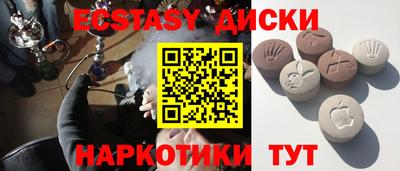 спайс Иваново