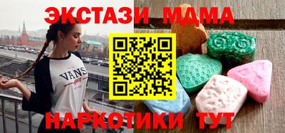 ПСИЛОЦИБИНОВЫЕ ГРИБЫ Ивантеевка