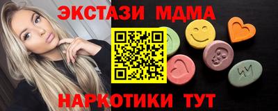прущий лед Ижевск