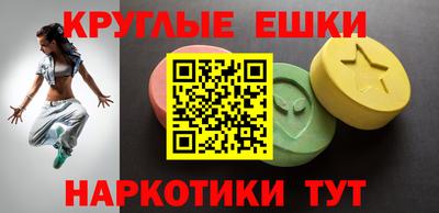 прущий лед Ижевск