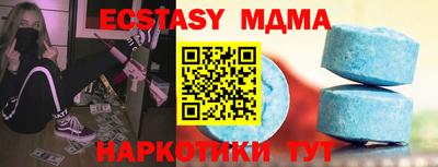 прущий лед Ижевск