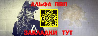 спайс Иваново