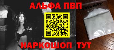 спайс Иваново
