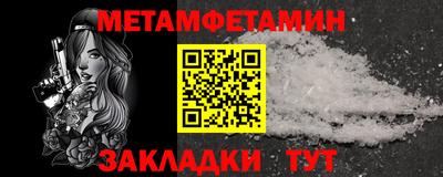 спайс Иваново