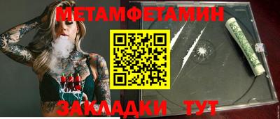 ПСИЛОЦИБИНОВЫЕ ГРИБЫ Ивантеевка