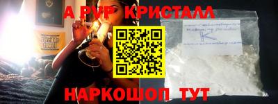 прущий лед Ижевск