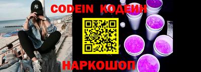 ПСИЛОЦИБИНОВЫЕ ГРИБЫ Ивантеевка