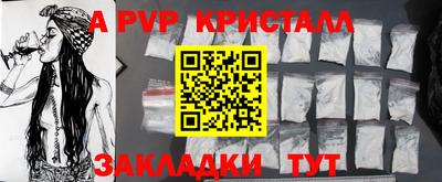 прущий лед Ижевск