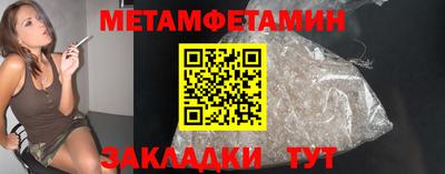 спайс Иваново