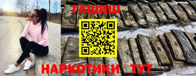 ПСИЛОЦИБИНОВЫЕ ГРИБЫ Ивантеевка