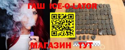 ПСИЛОЦИБИНОВЫЕ ГРИБЫ Ивантеевка