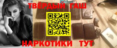 спайс Иваново
