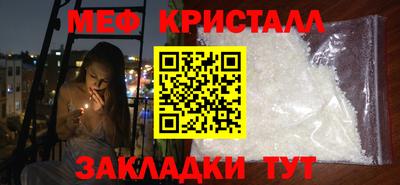 спайс Иваново