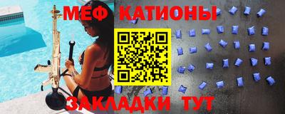 спайс Иваново