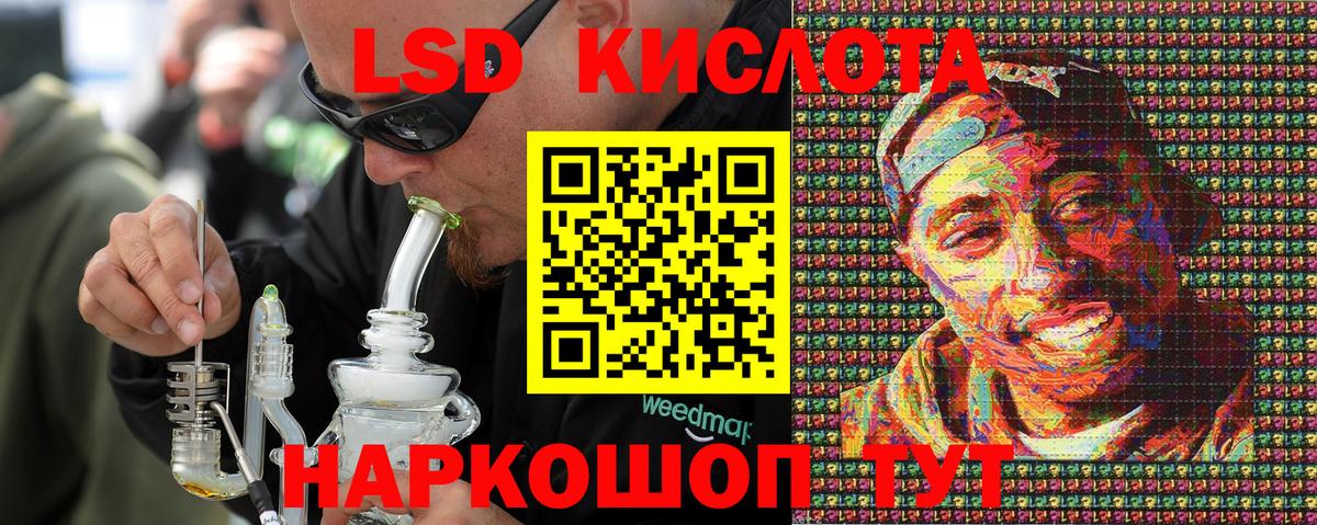 Марки N-bome  Наркотические марки 1,8мг  Наркотические марки 1,8мг  закладка  Гулькевичи  Вход с VPN 