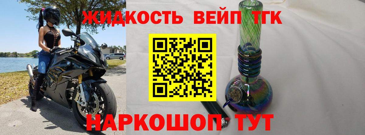 где купить наркоту  Вход с VPN  Гулькевичи  ТГК Wax 