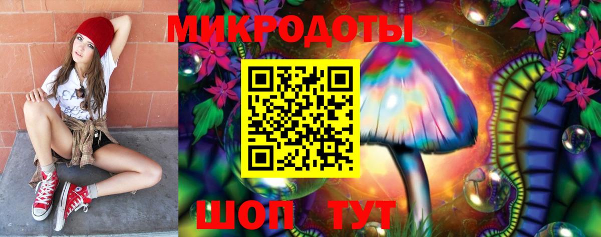 Галлюциногенные грибы GOLDEN TEACHER  сколько стоит  Гулькевичи  Вход с VPN 