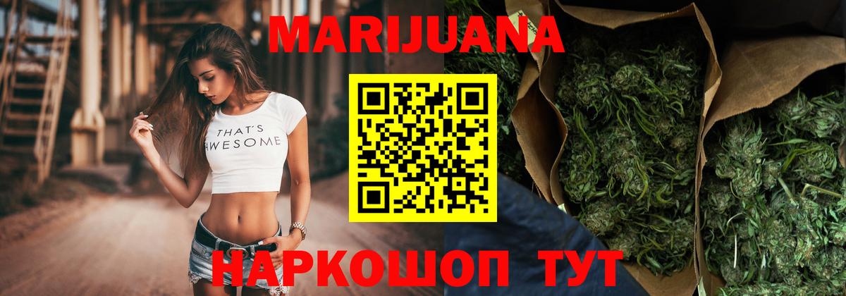 Конопля ГИДРОПОН Гулькевичи